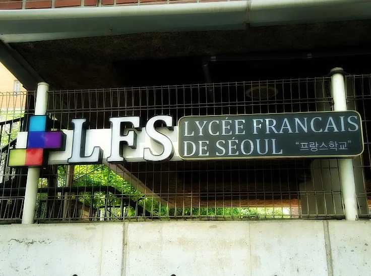 French School Protests Collide With Austerity Budget
