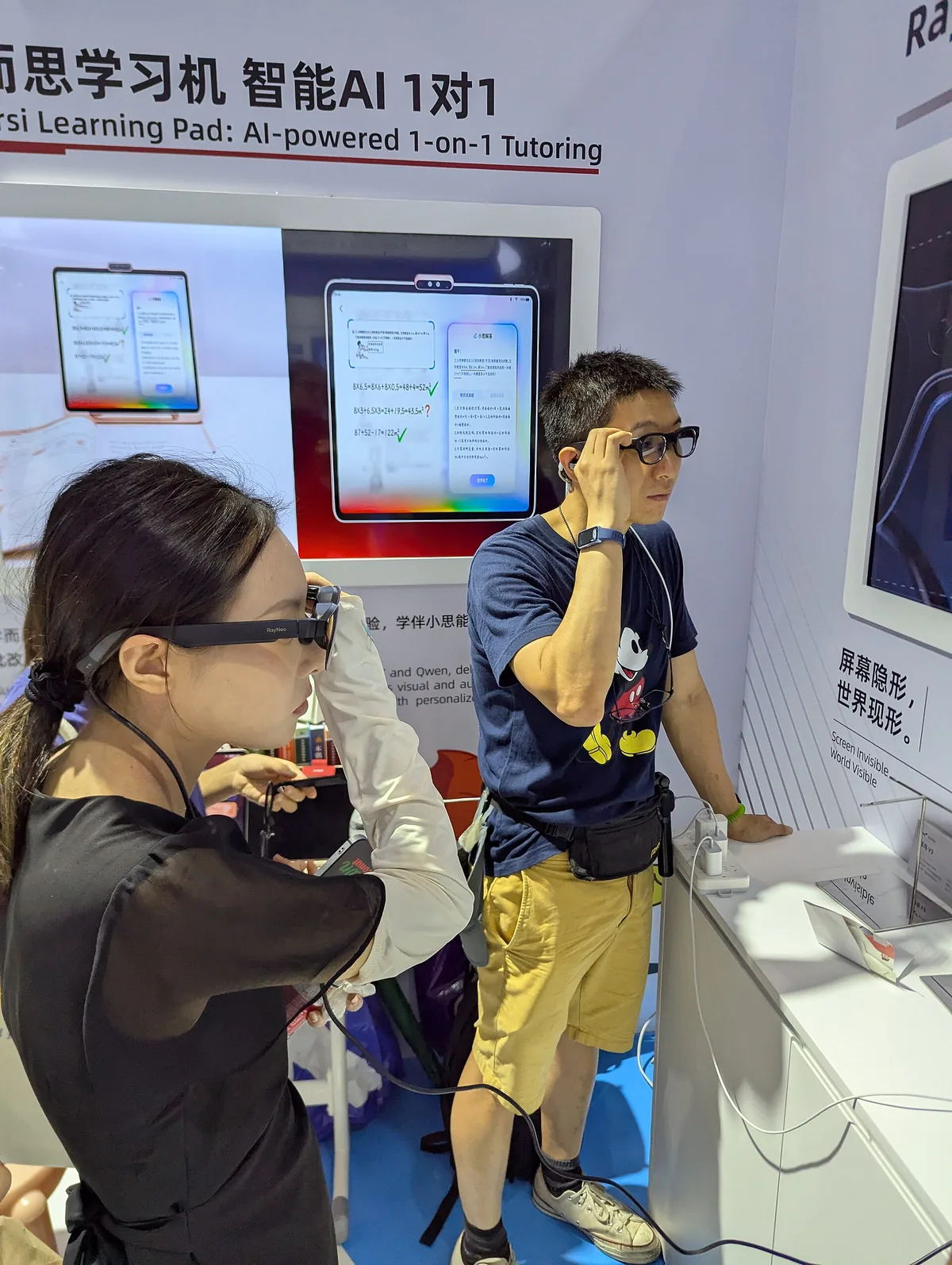 Smart Glasses and the Ambient Surveillance Crisis